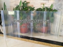 FRP采光瓦840型